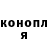 МЕТАДОН methadone Todly Krander
