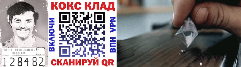 Cocaine FishScale Ессентуки