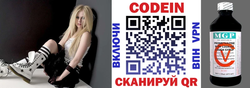 Кодеиновый сироп Lean напиток Lean (лин)  где можно купить наркотик  МЕГА зеркало  Ессентуки 