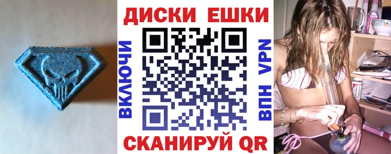 ЭКСТАЗИ Cube  KRAKEN сайт  Ессентуки 