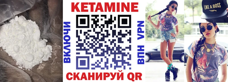 Кетамин VHQ  наркота  Ессентуки 