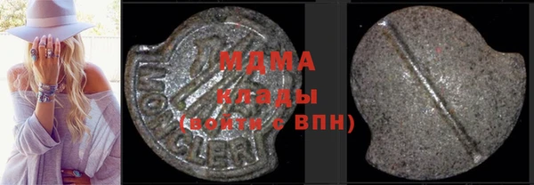mdma Балахна