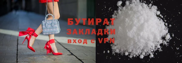 индика Балабаново
