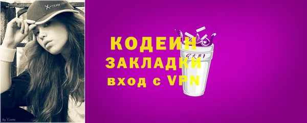 2c-b Баксан