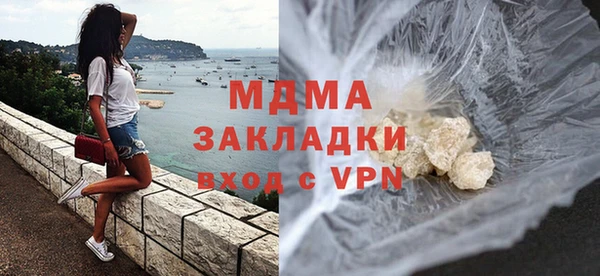 mdma Балахна