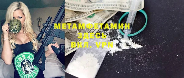 2c-b Баксан