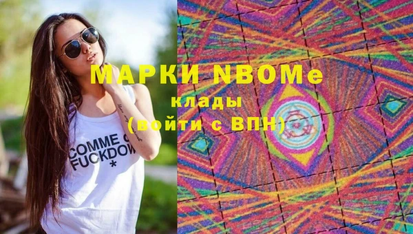 mdma Балахна