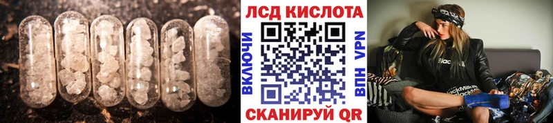 LSD-25 экстази кислота  ОМГ ОМГ tor  Ессентуки 