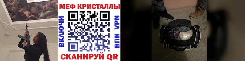 нарко площадка Telegram  Ессентуки  МЕФ VHQ 