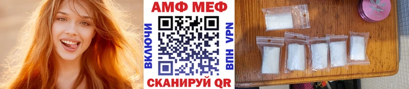 МЕТАМФЕТАМИН витя Ессентуки