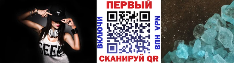 мориарти телеграм  omg рабочий сайт  Ессентуки  Первитин пудра 