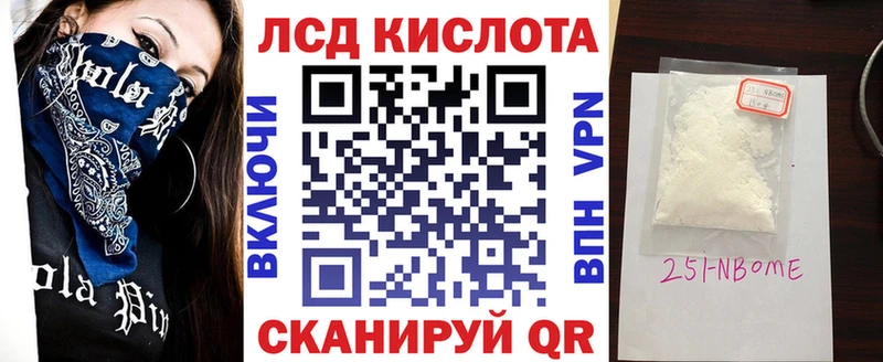Наркотические марки 1,8мг сайты даркнета телеграм Ессентуки ссылка на мегу ONION