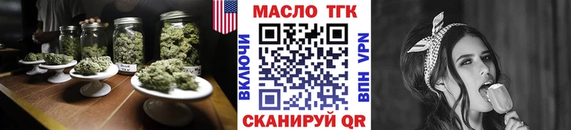 наркота  mega онион  Дистиллят ТГК Wax  Ессентуки 